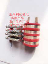Inner diameter 22 20 25 outer diameter 48 four-way collector ring two-way slip ring matching Herringer brush holder assembly