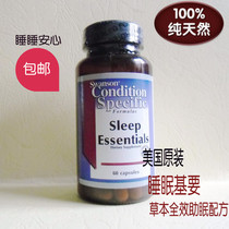 American sleep foundation to promote sleep contains Valerian sleep tranquilizer sleep tablets to help sleep fast anxiety Non-Chinese herbal tea