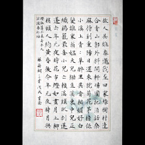 Xuan paper thickening not ink small letter calligraphy half-life half-cooked color paper creation of works vertical grid