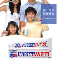  Japan imported LION LION King WHITEWHITE special whitening toothpaste to remove tartar 150g*2
