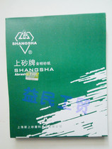 Shangsha brand metallographic sandpaper sandpaper polishing paper W5 W7 W10 W14 W20 W28 W40 W50
