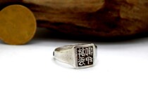 Seal ring--Old silver ring Qing Dynasty Republic of China old silver jewelry pick the name of the ring full product snow silver(2019)