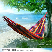  Weiyou hammock Single double swing Indoor mesh wild outdoor thickened bedroom Dormitory balcony canvas hammock