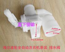 Haier Wave Wheel Automatic Washing Machine Original Parts Drain Valve Parts Plastic Drain Valve Assembly 6326-a
