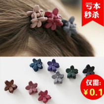 Korean childrens hair accessories headdress frosted flower mini hairpin edge clip Small hair grab clip Bangs clip hairpin female