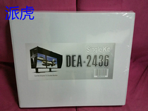 Paihu display hood DEA2436 24-inch to 36-inch anti-reflection official website authorization 