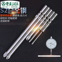 Old a S2 material 5mm electric batch head in-line electric cross screw cutter head electric batch nozzle round handle batch head