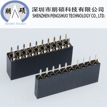 2 54 Spacing row female double row female seat row pin socket 2*2P 3 4 5 6 8 10-40P