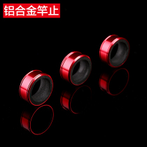 Aluminum alloy rod stop ring fishing rod non-slip ring fishing metal rod stop built-in rubber non-slip O-ring fishing gear accessories