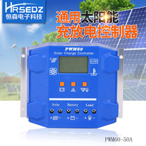 Hensen PWM 60 - 50A PV solar controller 12V24V adaptive solar street lamp controller