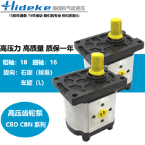 High pressure gear pump CBD CBN-F306 308 310 316 320 325 CBT-E314 320 E325