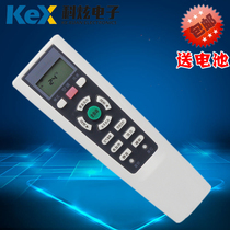 Changhong air conditioner remote control KK33A universal KK33B original model directly uses cold and warm type