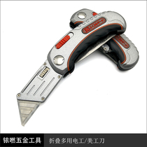 Standard Fukuoka Japan Style Folding Beauty Work Knife Two-way Knife Electrician Knife Cutting Paper Knife Wall Paper Knife Trapezoidal Knife FO-4015