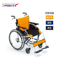 MIKI Japan Sankui manual wheelchair Lightweight folding household elderly disabled wheelchair trolley MC43