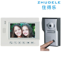 Live Music 1 Drag 1 talkback visible doorbell with video photo 7 inch screen ZDL-97M 1 Drag 2 1 Drag 3