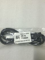 DELL DELL server 0X362H power supply 2 m PDU extension cord C13 to C14