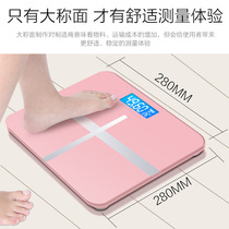 Precision electronic weighing scale household scale adult health scale body fitness meter