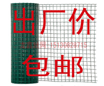 Barbed wire fencing Dutch nets breeding nets Chicken Nets Fence Guard Rails Protective Steel Wire Segregated Iron Mesh Outdoor Orchard