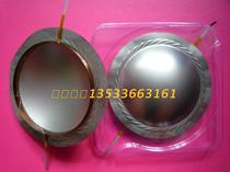 74 5mm treble voice coil 74 46 core imported copper clad aluminum flat coil imported horn tweeter titanium film