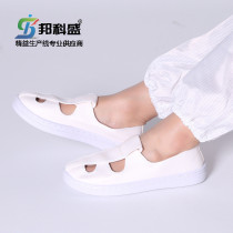 Cleanroom anti-static si yan xie food SPU anti-static shoes leather si kong xie wu chen xie soft and comfortable