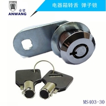 AW plane lock cylinder key letter box lock turn tongue lock Machine box lock equipment box lock computer cabinet lock 403