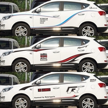 Jianghuai Rui Wind S5 Personality Car Stickler Pull Flowers S2 Body Waist Line Paste Painting Decorated Colorful Strips S3 Bao Jun 560