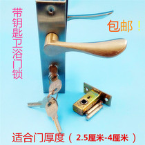 Toilet door lock with key interior aluminum alloy balcony kitchen toilet door handle door lock three-piece set of lock core tongue