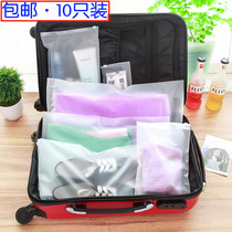 Liu Tao same Travel self-sealing transparent storage bag sealed waterproof clothing underwear finishing bag luggage storage bag