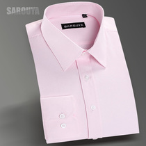 SAROUYA White shirt Mens long-sleeved slim-fitting mens business formal shirt hot-free spring best man youth formal dress