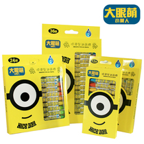 Little yellow people children 12182436 color crayon wash safe non-toxic painting oil painting stick stationery