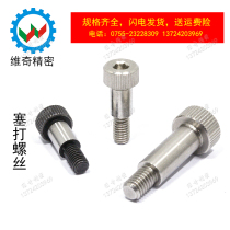 External thread fixed type discharge bolt plug SMSB6 5 MSB6 5 polished rod M5 thread M5 length 10-80