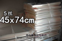 45X75 (74) cm OPP self-adhesive bag transparent clothing packaging bag plastic bag adhesive self-proclaimed bag