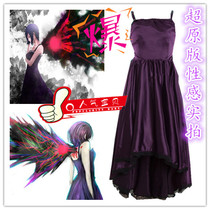 Tokyo Ghoul Tokyo ghoul Kirishima Dong Xiang Purple black suspender night dress Daily cos anime spot