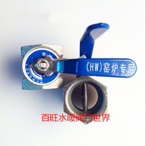 With graduated iron wire buckle wind valve threaded handle over air valve regulating air valve kiln special valve screw butterfly valve
