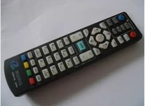 Qingdao cable Hisense Tianbai interactive digital TV QCN08 smart set-top box remote control learning type