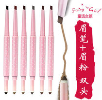 Fairytale girls eyebrows waterproof and sweat-proof lasting no-makeup double-effect double-head brow eyebrow powder 