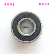 Imported and domestic deep groove ball bearings 6207ZZ RZ P0 P5 Harbin HRB human-oriented NSK bearings