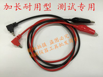 Capacitance meter meter pen lengthy digital multimeter capacitance meter crocodile clip wire test line meter pen 6013