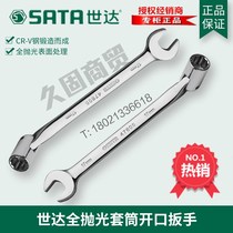 SX Shida Tool Full Polished Sleeve Opening Two With Living Head Angle Wrench 47601 47601 47602 47603