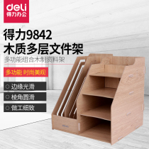 Dili wooden multi-layer file rack storage file basket data rack file bar desktop office supplies 9842