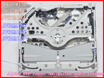  Alpine DVD navigation movement DV37M15E DV37M15A DV39M12P DV39M16C without board