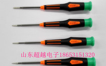Mountain Testers Tools bicolor precision screwdrivers-magnetic precision miniature single screwdrivers ST363 screwdrivers