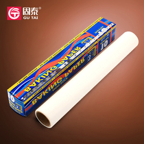 Gutai baking silicone oil paper baking sheet paper cooking paper baking paper 10 meters boxed oven