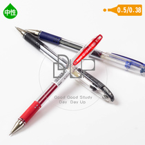 Japan imported PILOT Baile) BL-G3-5) classic Office exam metal nib super smooth neutral water pen