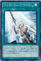 (Hyatt King) N Pinkling pendulum shows up to 904