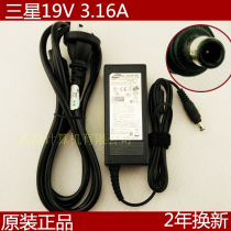 Samsung Q45 R18 R428 R467 Q70 laptop charger laptop power adapter cable delivery