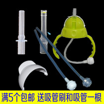 Bottle conversion drinking cup conversion head BO Good child Xinanyi Silicone straw nozzle accessories