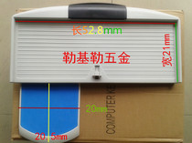 Computer desk ABS keyboard tray keyboard tray K2 keyboard drawer accessories