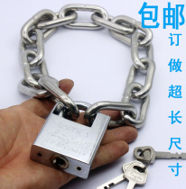 8 0mm stainless steel chain lock thickened and hardened anti-shear anti-saw super long chain lock Iron chain lock car lock