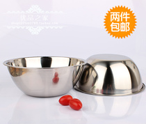 2 plus High deepen thickened stainless steel Hopper Soup Basin Dish with egg and face basin 12-38cm
